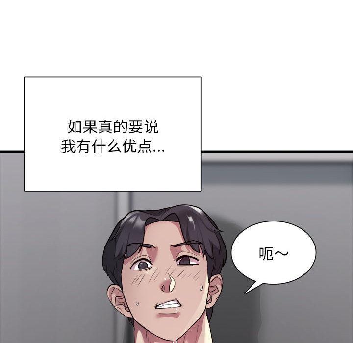 第1话 - 第123.jpg页