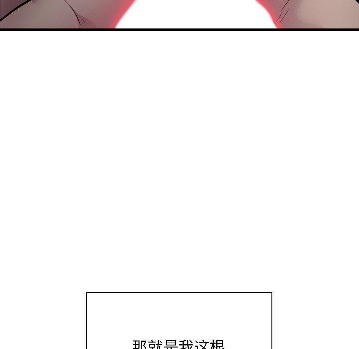 第1话 - 第125.jpg页