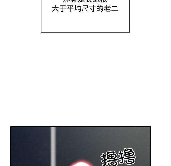 第1话 - 第126.jpg页