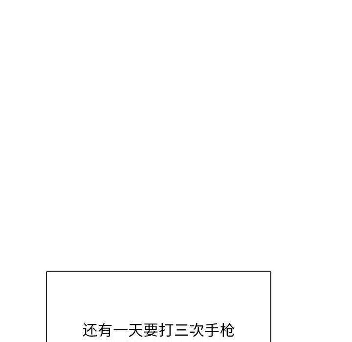 第1话 - 第128.jpg页