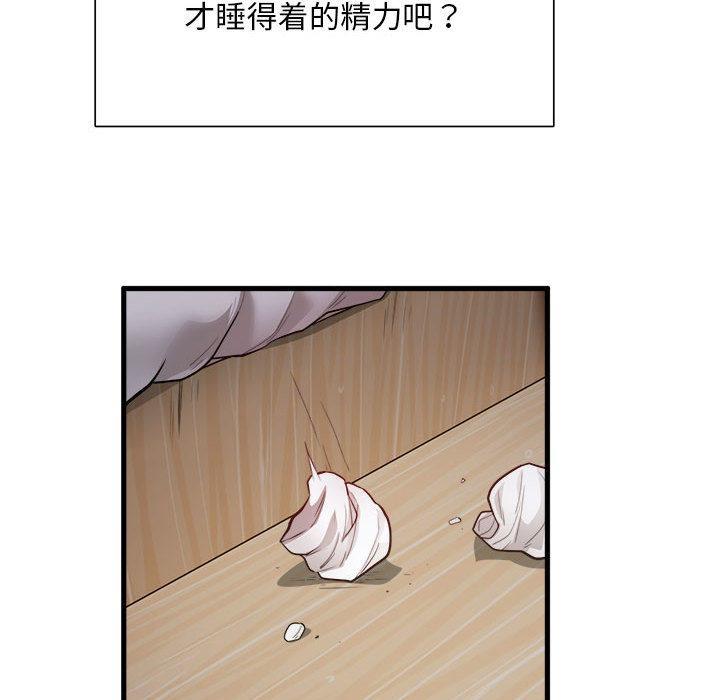第1话 - 第129.jpg页