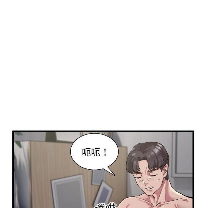 第1话 - 第131.jpg页