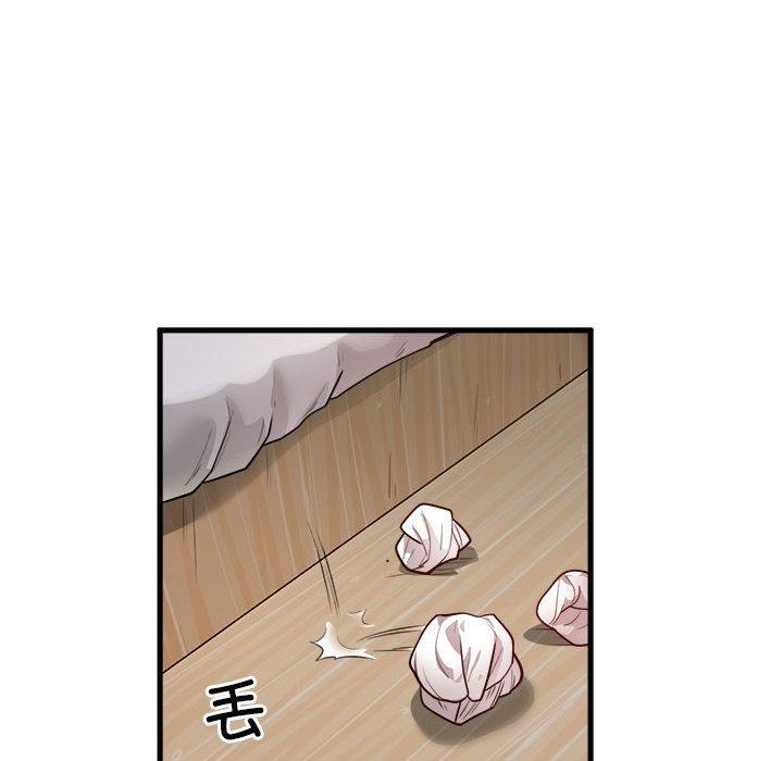 第1话 - 第133.jpg页