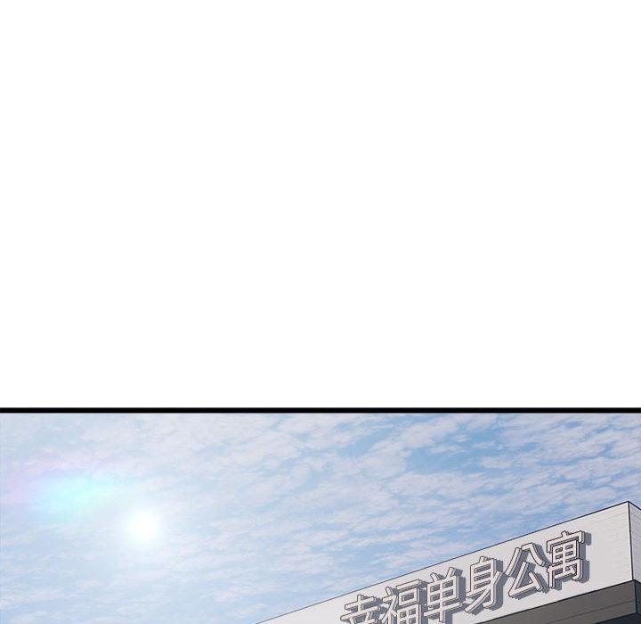 第1话 - 第137.jpg页