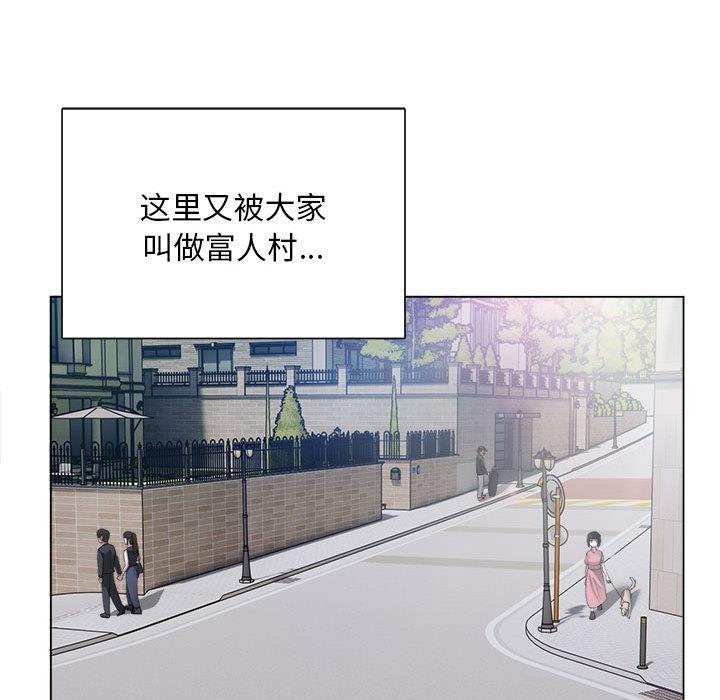 第1话 - 第142.jpg页