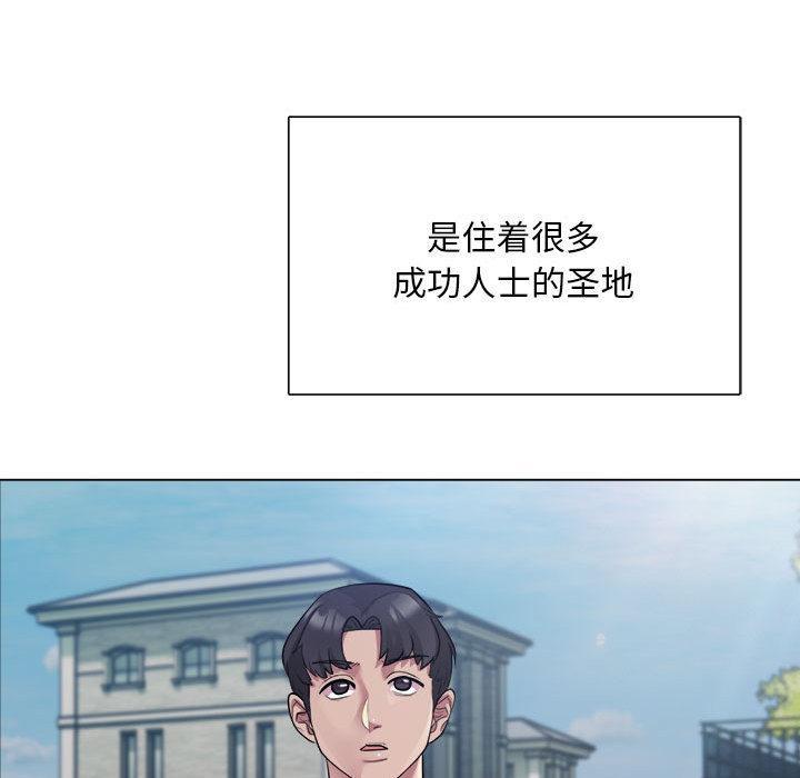 第1话 - 第144.jpg页