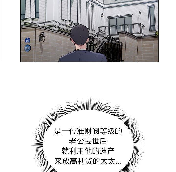 第1话 - 第150.jpg页