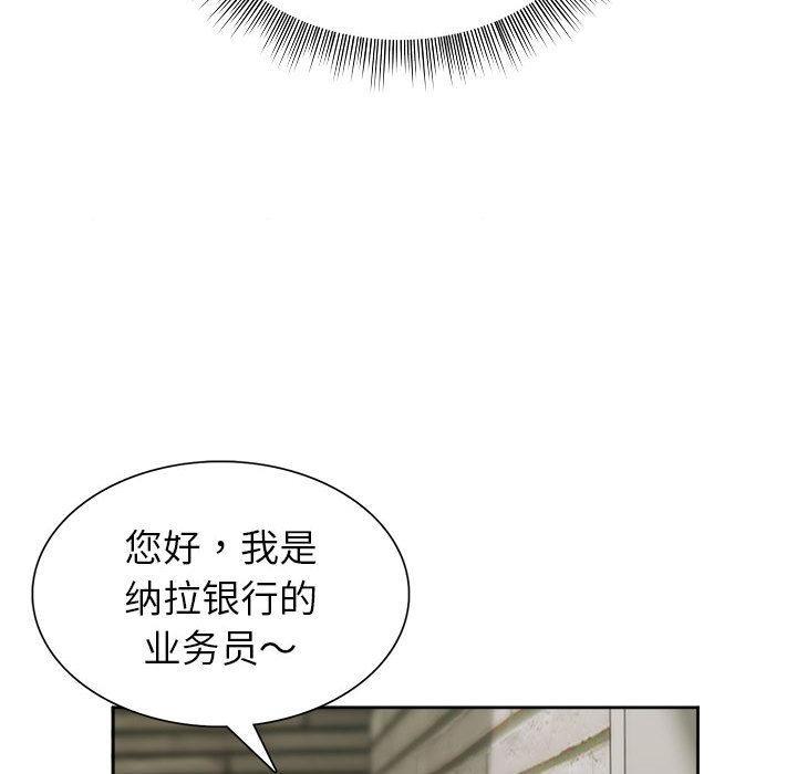 第1话 - 第151.jpg页