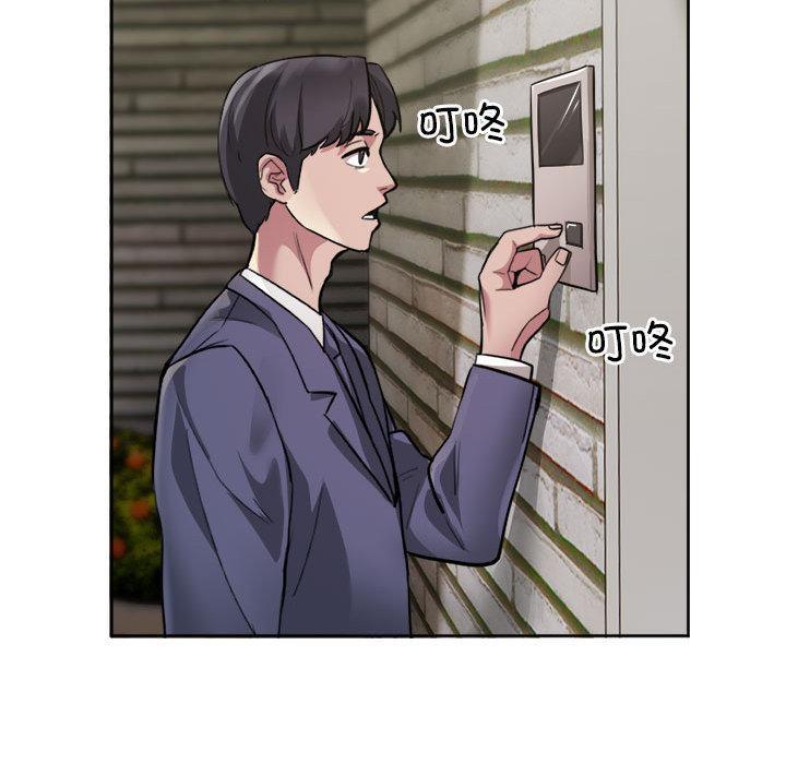 第1话 - 第152.jpg页