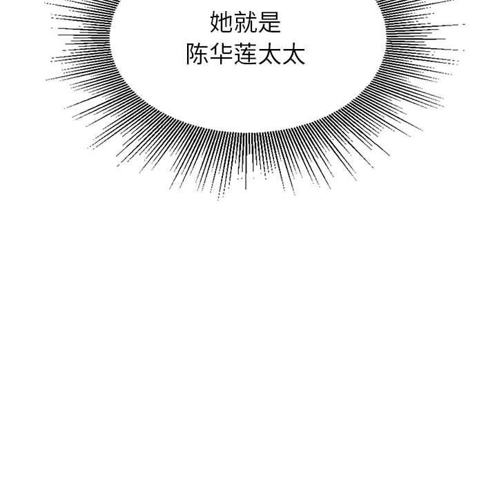 第1话 - 第157.jpg页