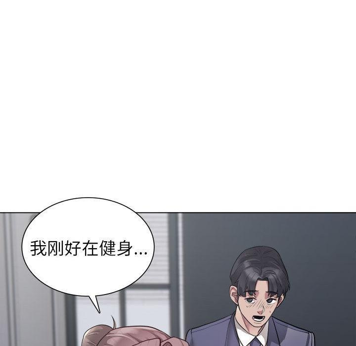 第1话 - 第162.jpg页
