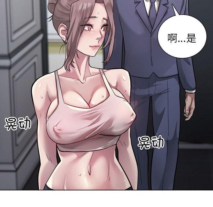 第1话 - 第163.jpg页