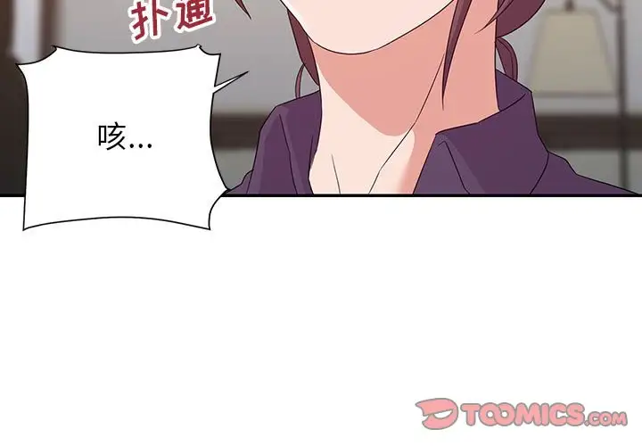 第22话 - 第3.jpg页