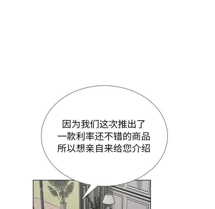 第1话 - 第174.jpg页