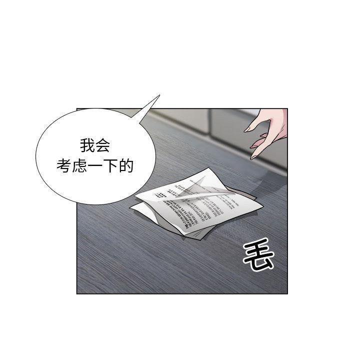 第1话 - 第178.jpg页