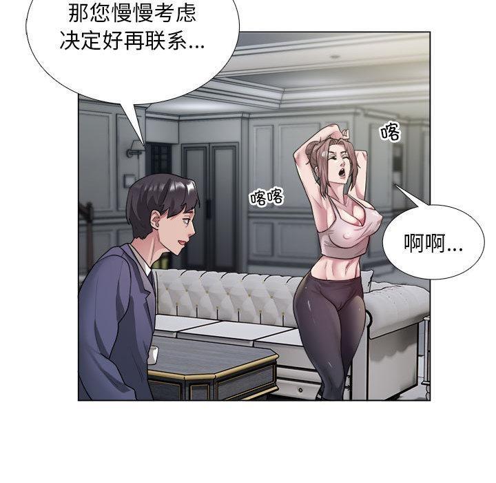 第1话 - 第180.jpg页