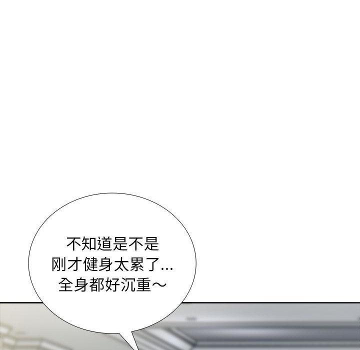 第1话 - 第181.jpg页