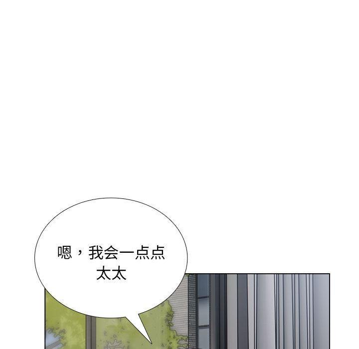 第1话 - 第188.jpg页