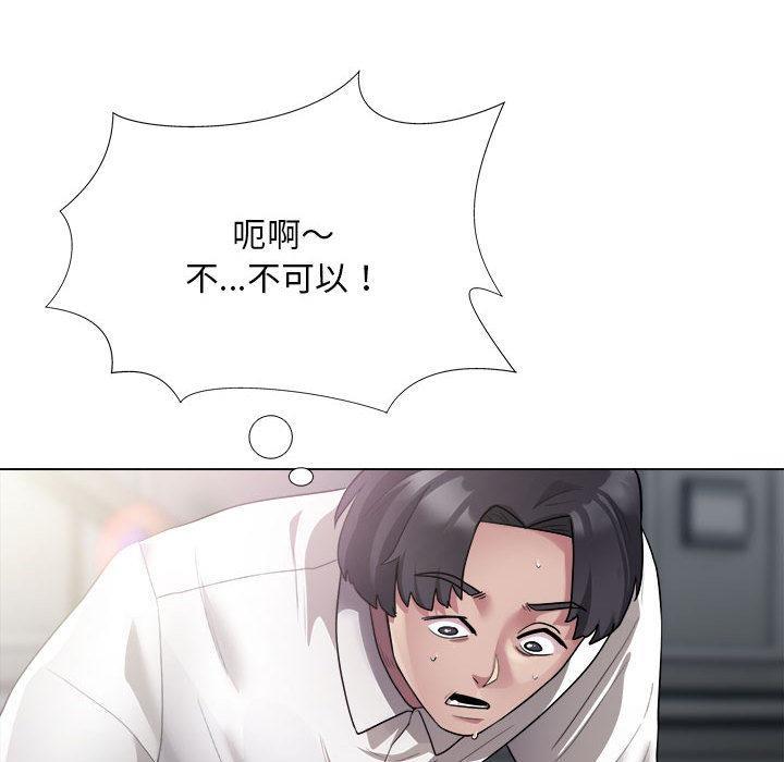 第1话 - 第193.jpg页