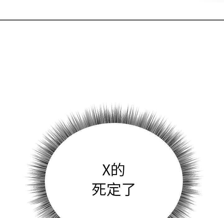 第1话 - 第205.jpg页