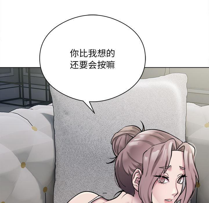 第2话 - 第9.jpg页