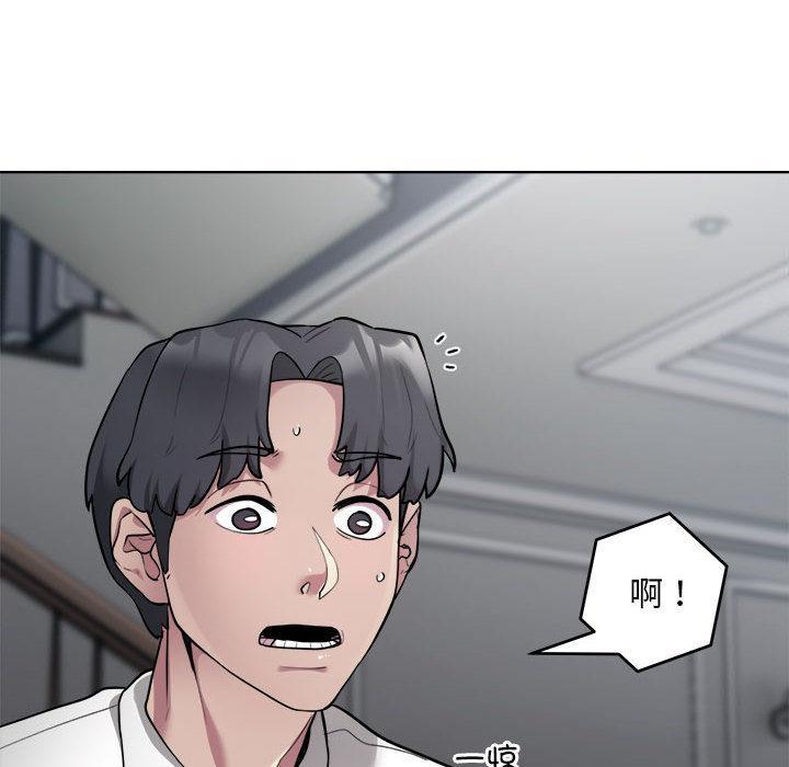 第2话 - 第12.jpg页