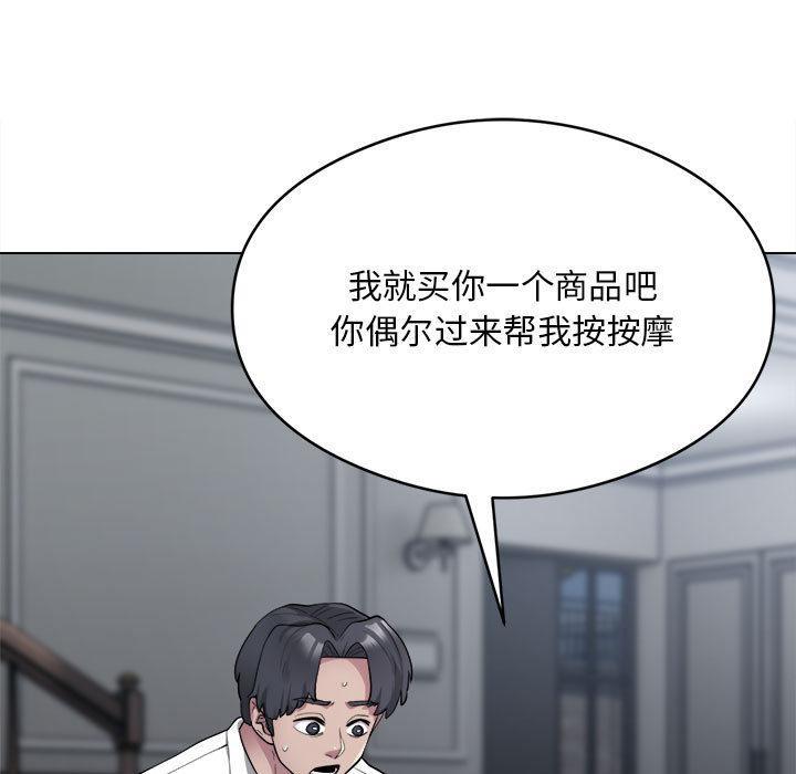 第2话 - 第15.jpg页