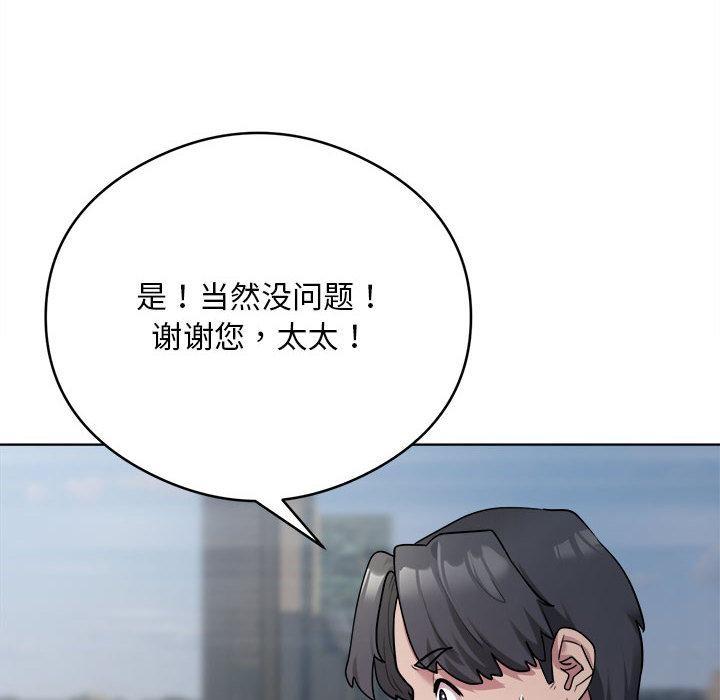 第2话 - 第18.jpg页