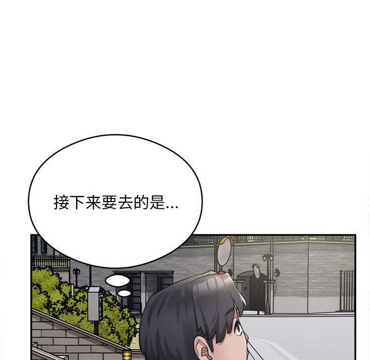 第2话 - 第32.jpg页