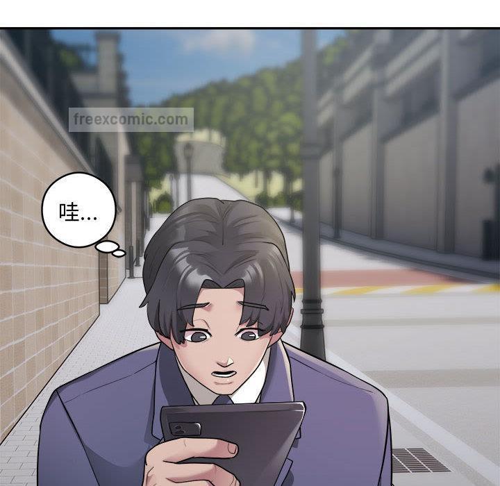 第2话 - 第38.jpg页