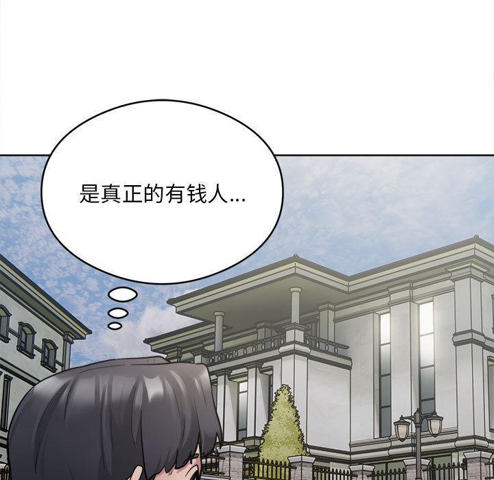 第2话 - 第41.jpg页