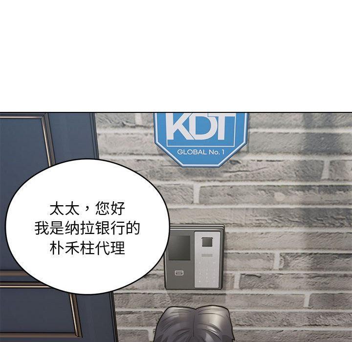 第2话 - 第44.jpg页