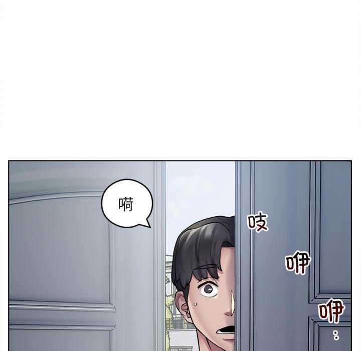 第2话 - 第49.jpg页