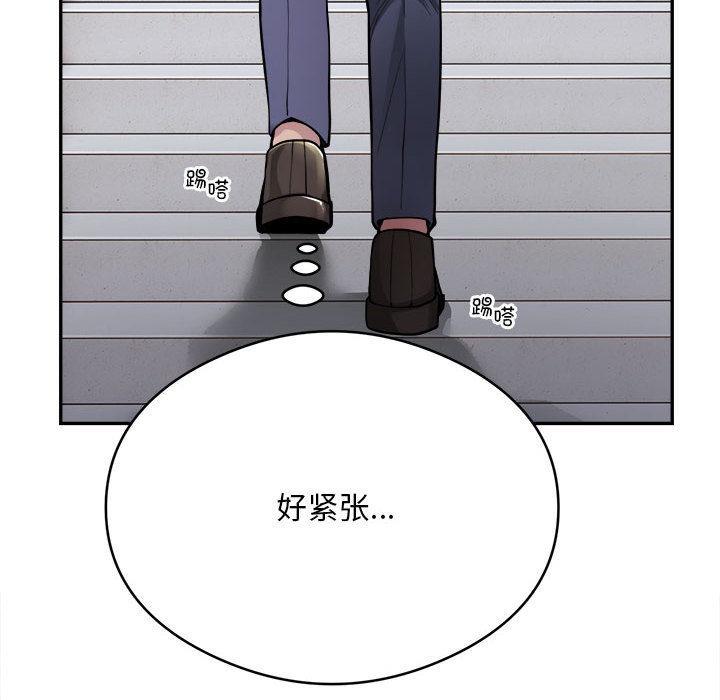 第2话 - 第58.jpg页