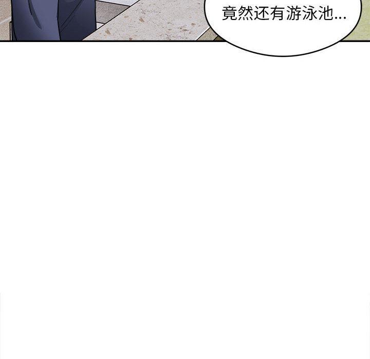 第2话 - 第64.jpg页