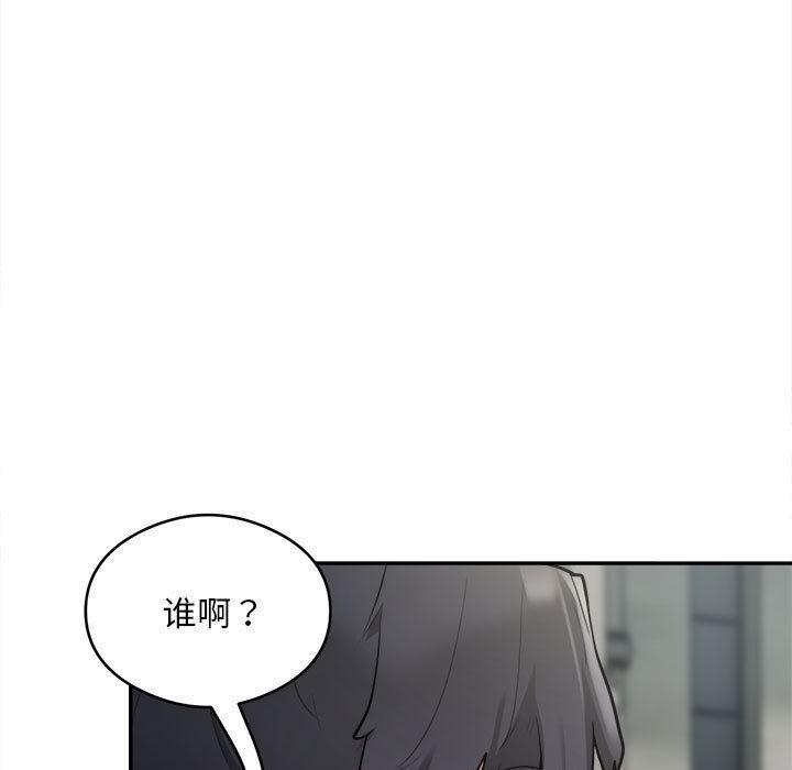 第2话 - 第65.jpg页