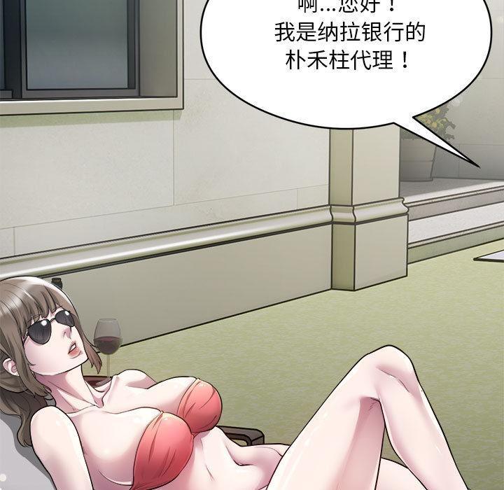第2话 - 第71.jpg页