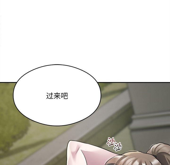 第2话 - 第74.jpg页