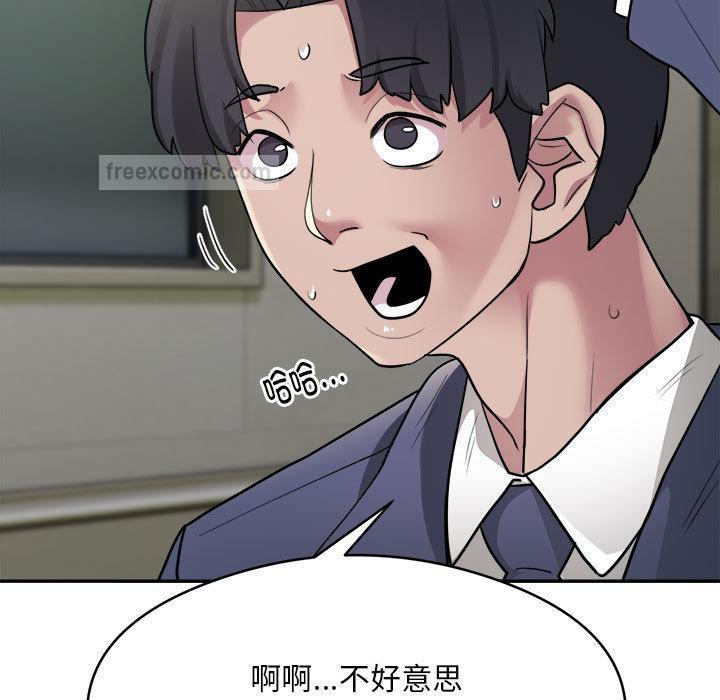 第2话 - 第95.jpg页