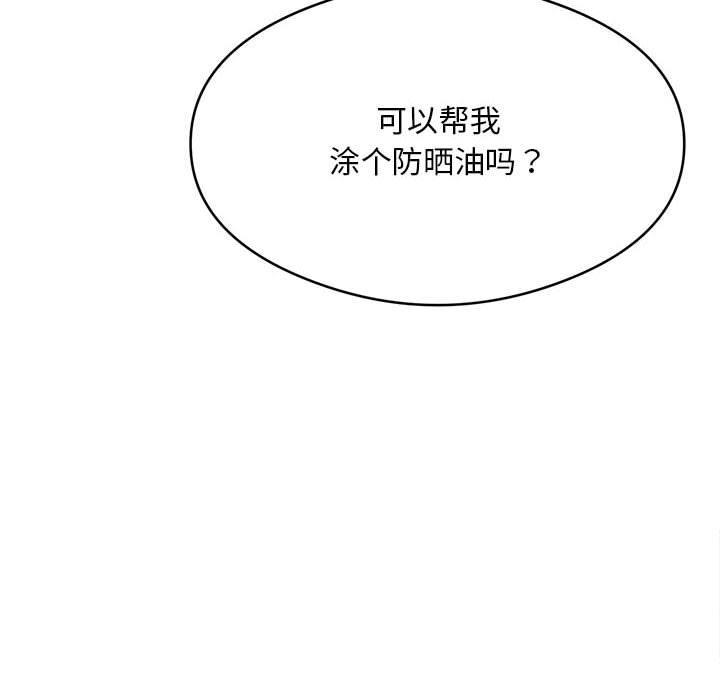 第2话 - 第104.jpg页