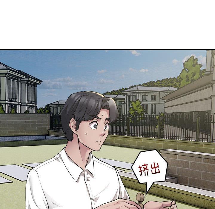 第2话 - 第108.jpg页