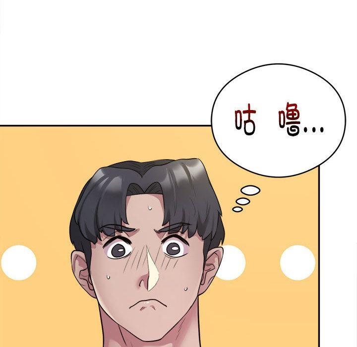 第2话 - 第124.jpg页