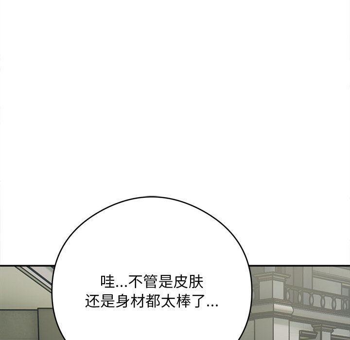 第2话 - 第134.jpg页
