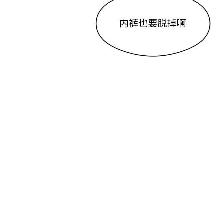 第2话 - 第142.jpg页