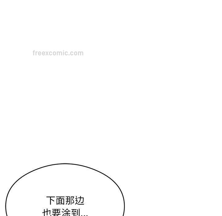 第2话 - 第171.jpg页