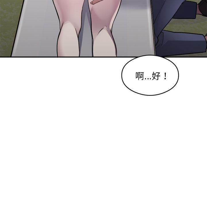 第2话 - 第173.jpg页