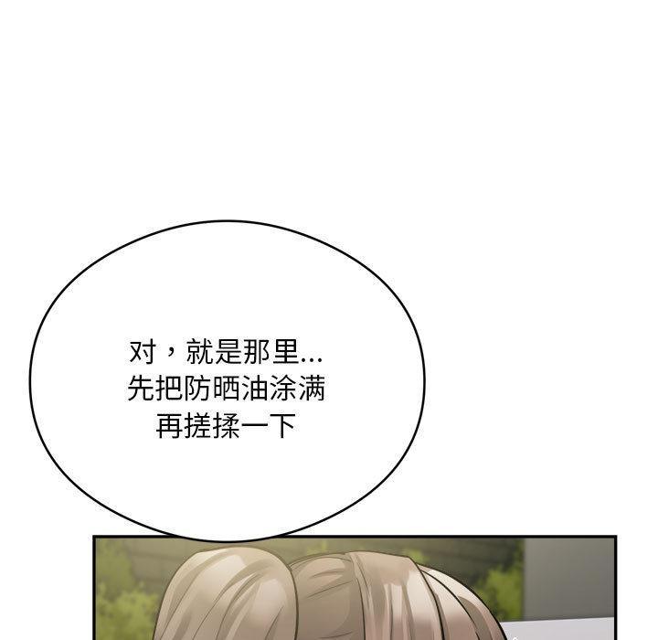 第2话 - 第179.jpg页