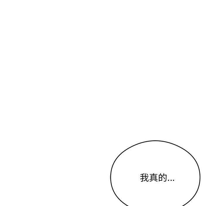 第2话 - 第184.jpg页