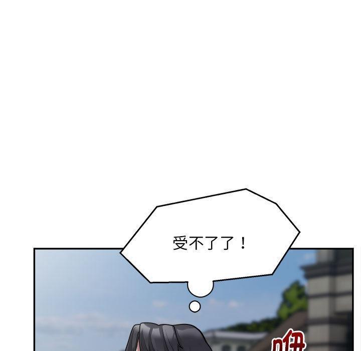第2话 - 第187.jpg页