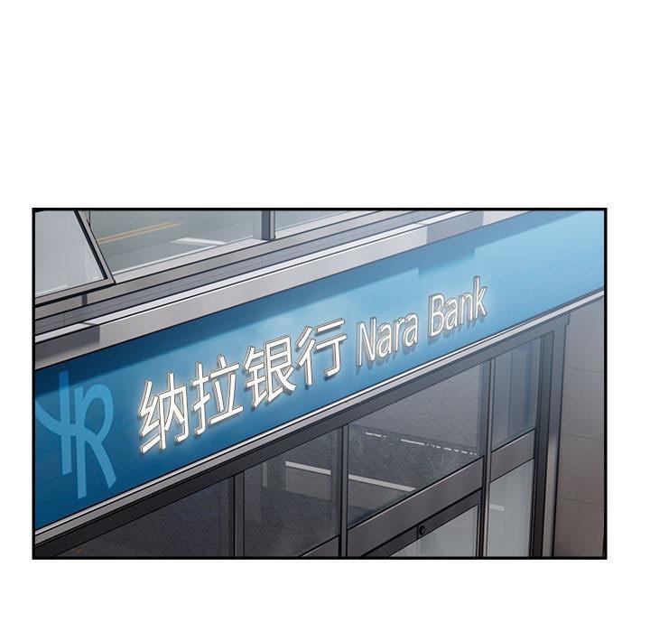 第2话 - 第197.jpg页